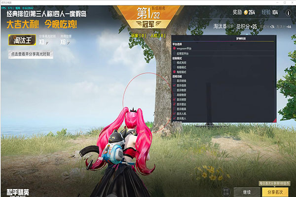 CF删除辅助残留软件效果