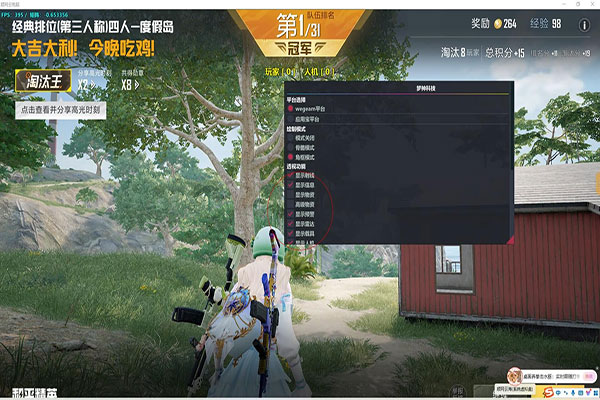 CF删除辅助残留透视自瞄效果